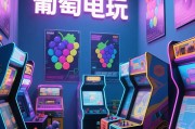 PG真人后羿射日重现东方神话英雄的热血传奇