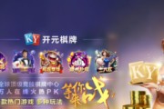 从PG真人夜戏貂蝉登入看三国故事与互动夜戏的融合