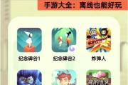 探索PG电游嘻哈熊猫官方网站的嘻哈熊猫欢乐游戏世界