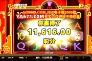 PG游艺火树赢花十大平台背后的风险与理性选择
