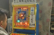 PG真人旺旺旺2攻略全面解析玩法节奏与得分技巧