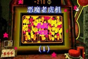 全面了解PG旺旺旺2登录入口的安全使用常识与注意事项