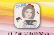 PG真人摇钱树玩法特色与理性娱乐指南分享