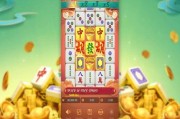 PG电游舞狮进宝平台攻略详细玩法解析与理性娱乐指南