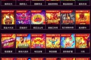 PG真人后羿射日导航背后的神话想象与数字娱乐叙事观察