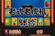 PG游艺寻龙探宝登入玩法解析与东方主题体验指南