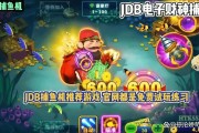 PG游艺夜戏貂蝉以三国夜色和貂蝉传奇打造独特游艺体验