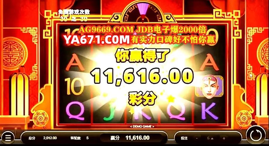 PG游艺火树赢花十大平台背后的风险与理性选择 PG游艺火树赢花十大平台背后的风险与理性选择