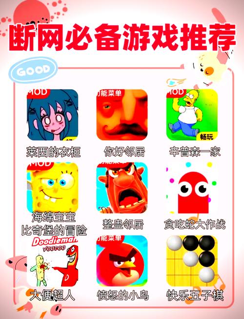 PG寻龙探宝下载玩法特色与安全下载指南 PG寻龙探宝下载玩法特色与安全下载指南
