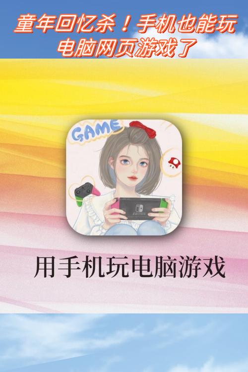 PG真人摇钱树玩法特色与理性娱乐指南分享 PG真人摇钱树玩法特色与理性娱乐指南分享